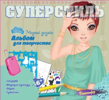 Дженнифер обложка книги