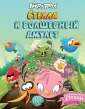 Пелтониеми Сари