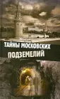 Яковлева Ольга