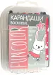 Миниатюра 1