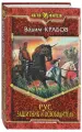 Миниатюра 2