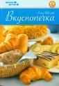 Иванова Лидия