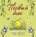 Миниатюра 1