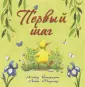 Стюарт Амбер