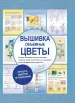 Миниатюра 1