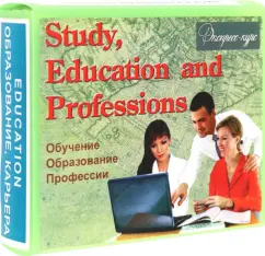 Обложка книги Английский язык. Набор цветных карточек. Часть В. Обучение, образование, профессии, Быстрова Марина