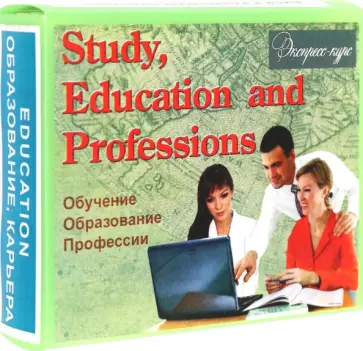 Марина Быстрова - Английский язык. Набор цветных карточек. Часть В. Обучение, образование, профессии Марина Быстрова - Английский язык. Набор цветных карточек. Часть В. Обучение, образование, профессии обложка книги