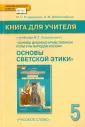 Добролюбова Вера Ивановна
