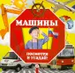 Валаханович Анатолий Викторович
