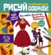 Миниатюра 1