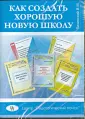 Лизинский Владимир Михайлович