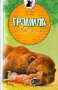 Нилова Татьяна