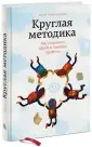 Чемеринская Юлия Олеговна