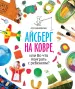 Миниатюра 3