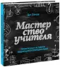 Лемов Дуг