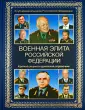 Куликов А.