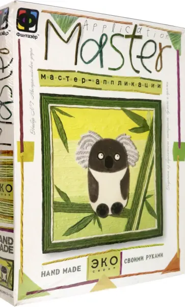 Мастер аппликация. Набор №7 "Австралийское утро" обложка книги