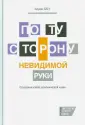 Басу Каушик