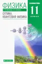 Синяков Арон Залманович