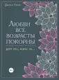 Прайс Джоан