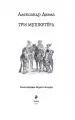 Миниатюра 4