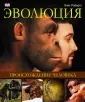 Робертс Элис