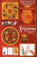 Миниатюра 1