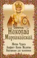 Миниатюра 1