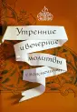 Мурзин Е.