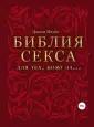 Прайс Джоан