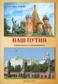 Зенин Леонид Николаевич