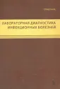 Альварес Фигероа Мария Викторовна
