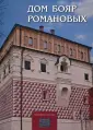 Васильева Е. П.