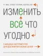 Греннай Джозеф