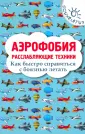 Родионов Игорь Владимирович