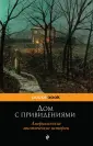 Бангз Джон Кендрик