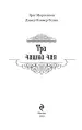 Миниатюра 4