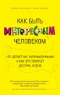 Уоррен Марк