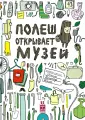 Юнсен Осхиль Канстад