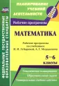 Кокиева Лилия Диляверовна