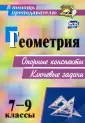 Лепехина Тамара Анатольевна