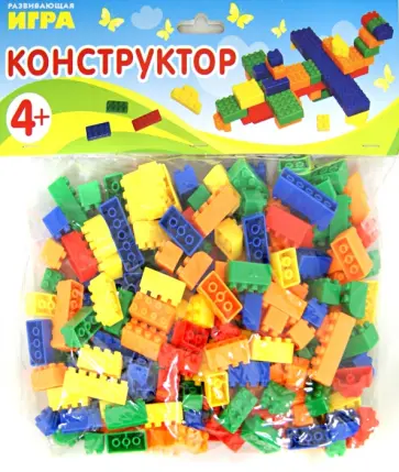 Конструктор. 165 деталей обложка книги