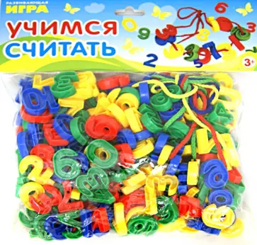 Учимся считать. 200 деталей обложка книги