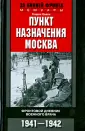 Хаапе Генрих