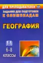 Торопова Татьяна Константиновна