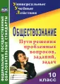 Кривцова Надежда Григорьевна