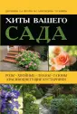 Писарев Евгений