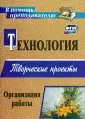 Пяткова Анна Валерьевна