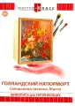 Матушевский Максим