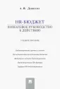 Денисова Ариадна Викторовна